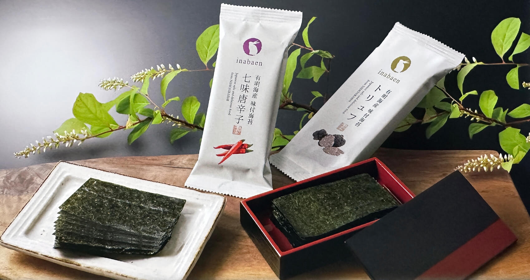 お茶