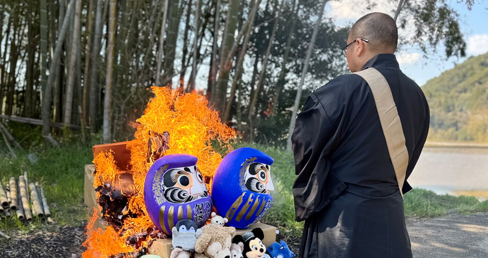 第23回人形供養祭お焚き上げ