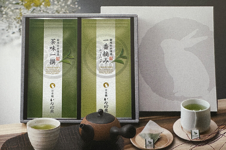 F-BB（お茶）
