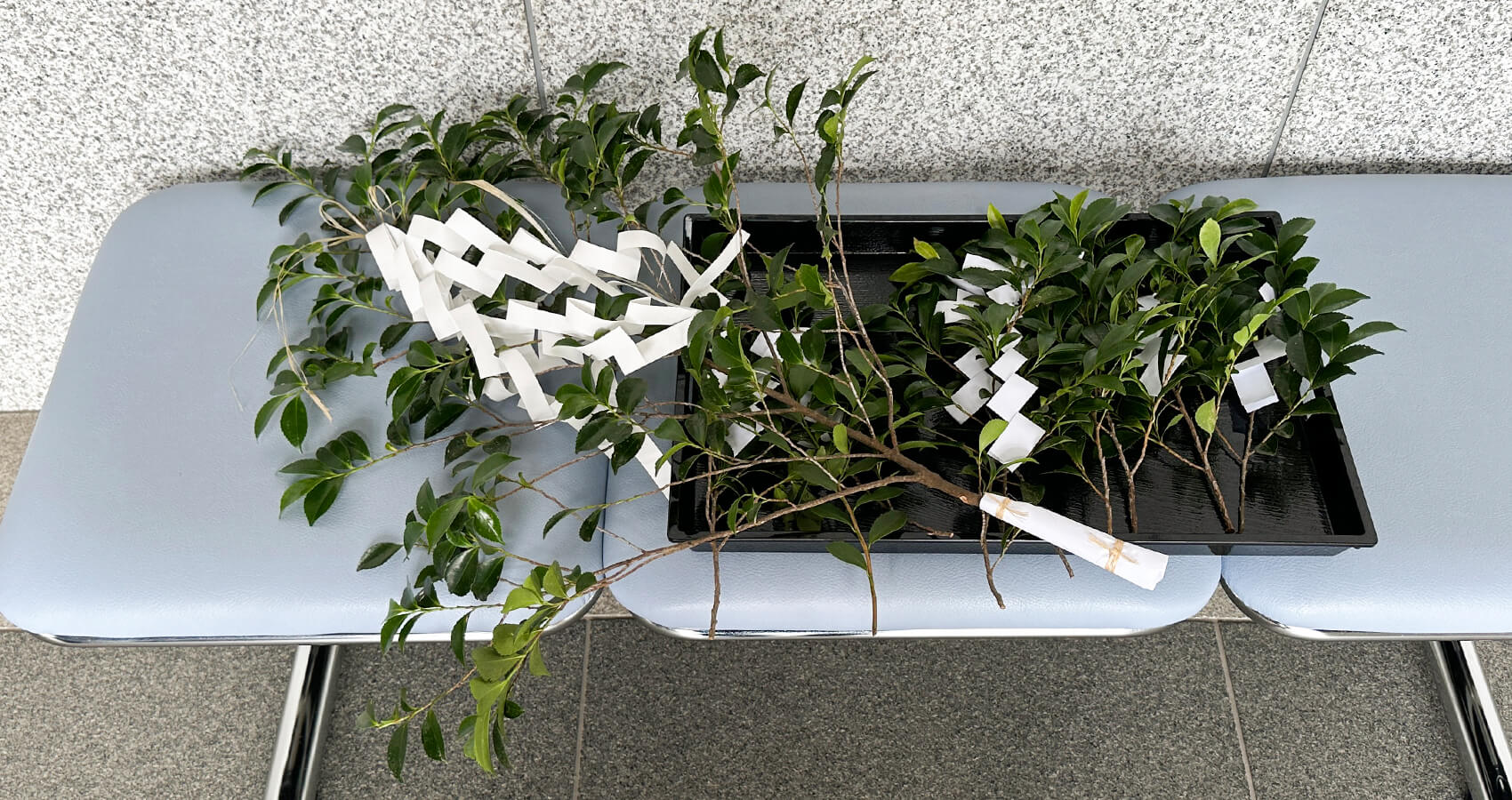 大祓いと玉串