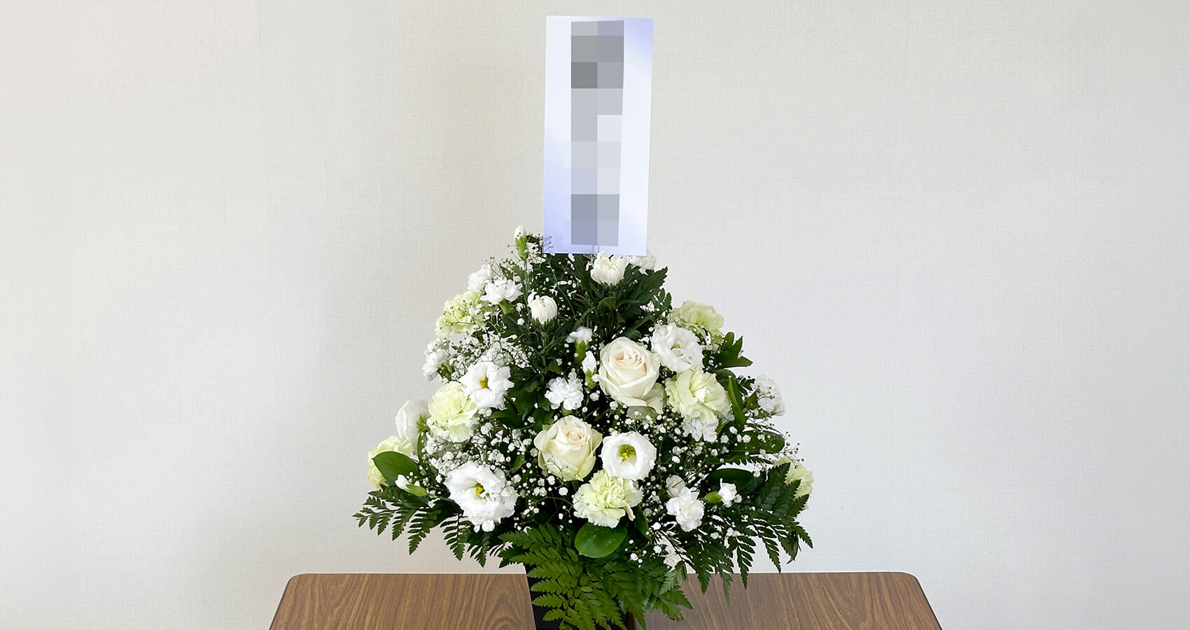 枕花