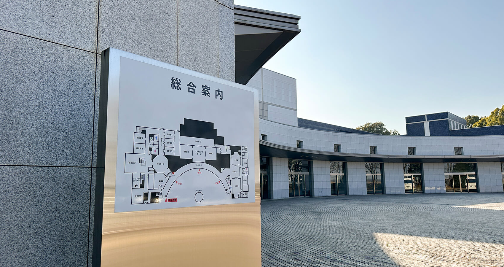 ウイングホール柏斎場