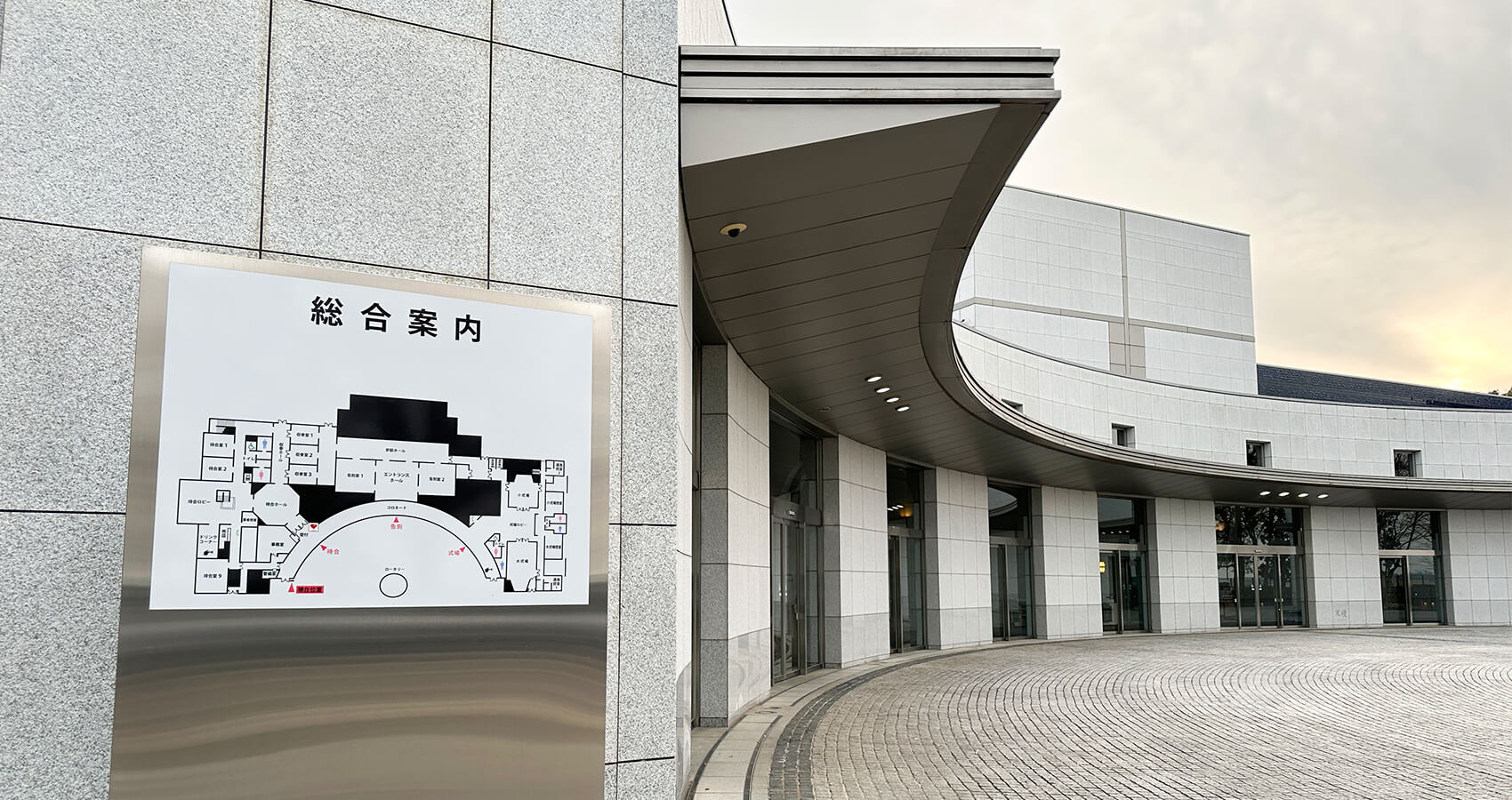 ウイングホール柏斎場