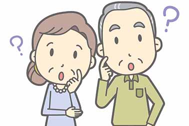 こんな不安はありませんか?