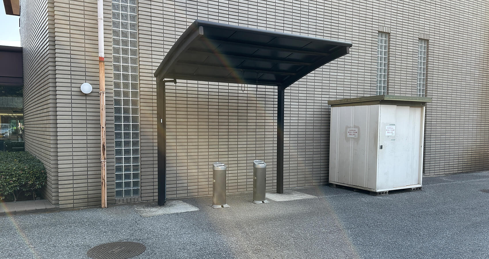 野田市斎場喫煙所