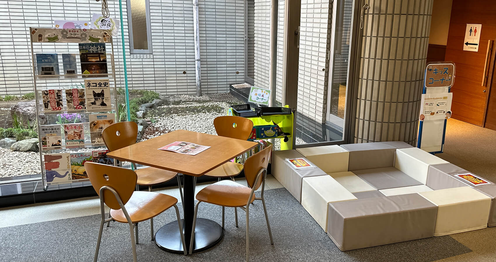 野田市斎場キッズスペース