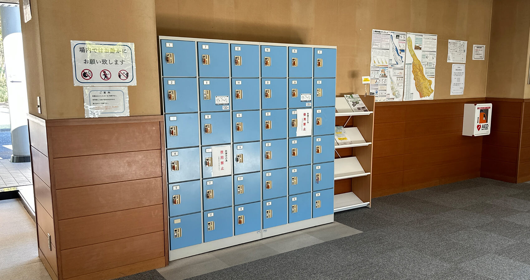 野田市斎場ロッカー