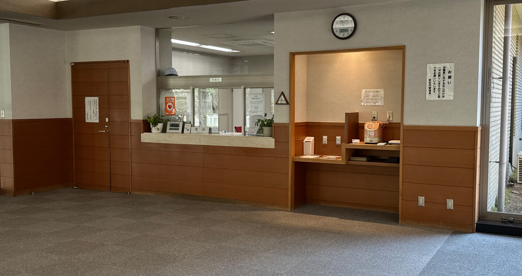 野田市斎場事務所