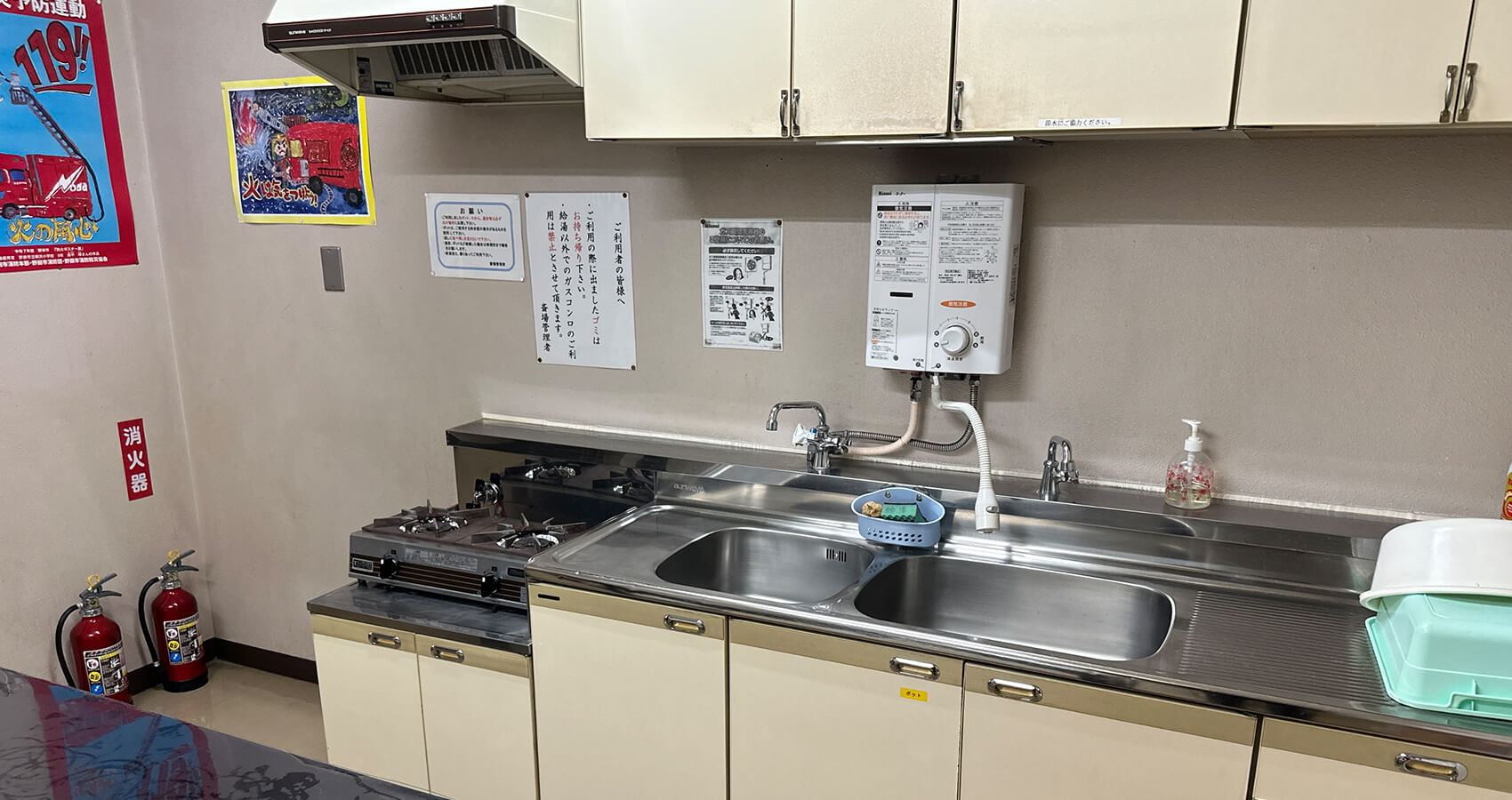 野田市斎場給湯室