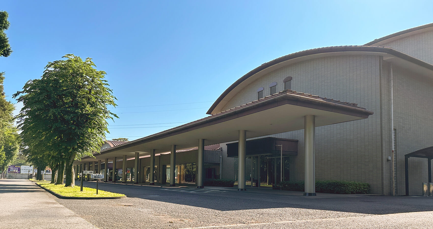 野田市斎場外観