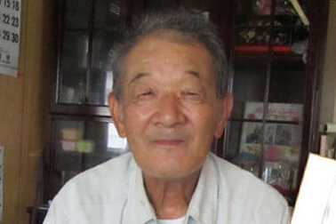 渡邊様