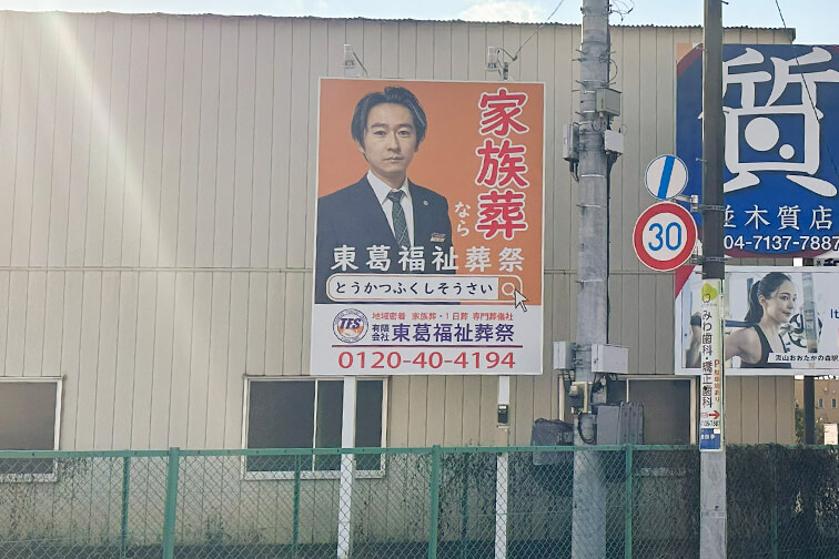 看板