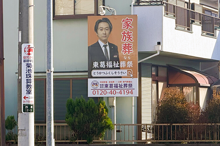 看板
