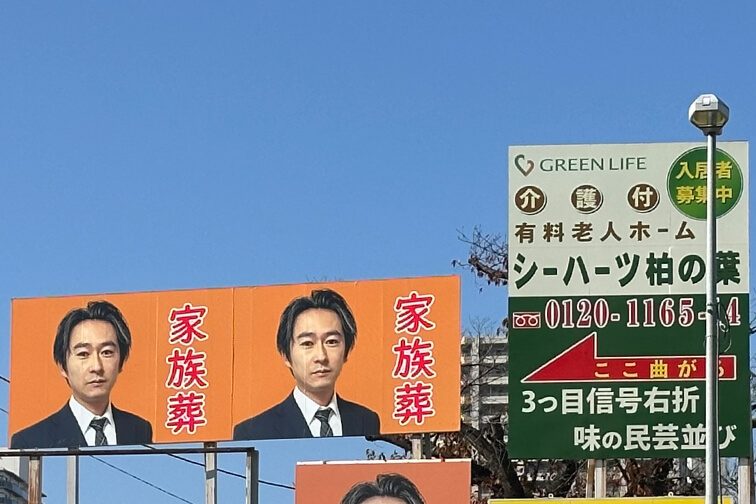 看板