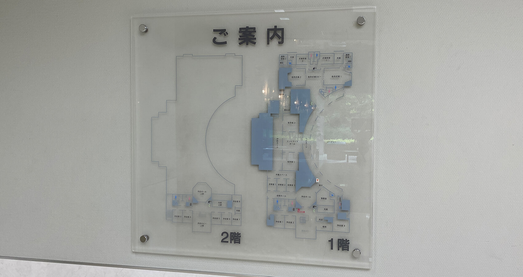 ウイングホール柏斎場案内板室内