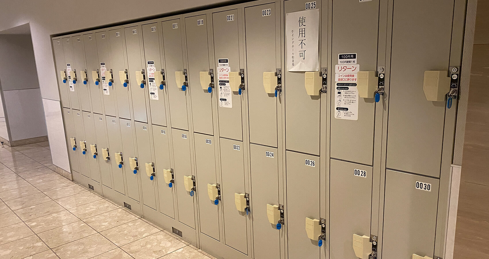 コインロッカー