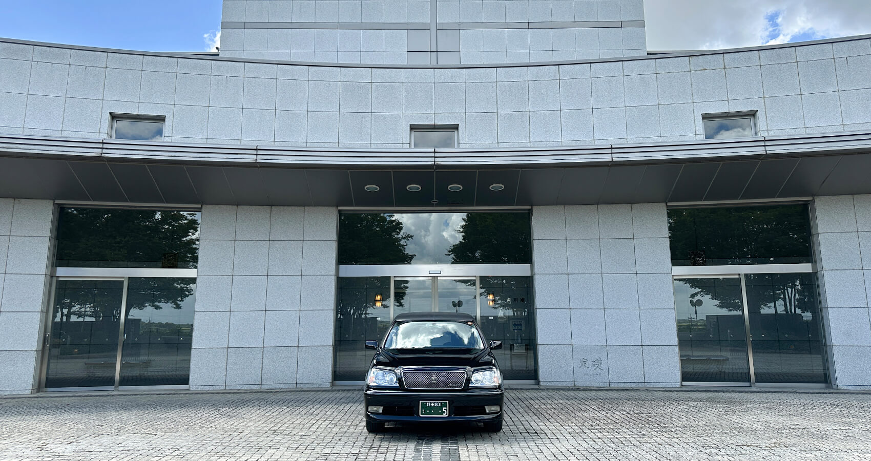 霊柩車