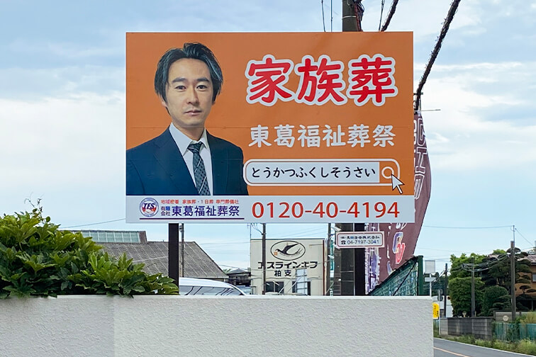 看板