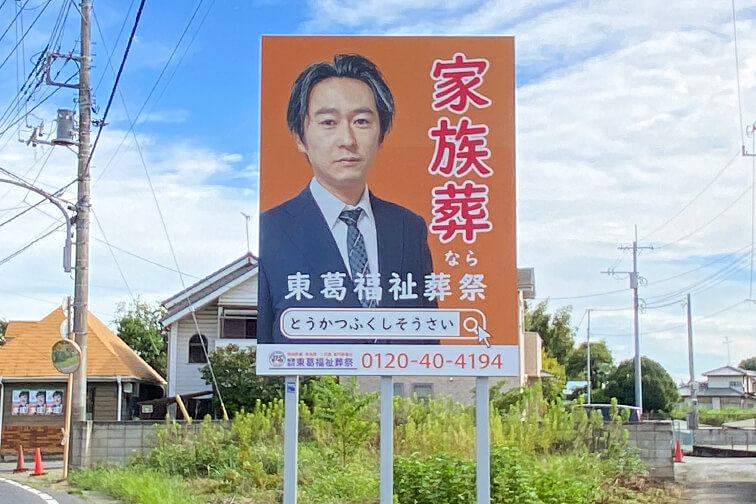 看板