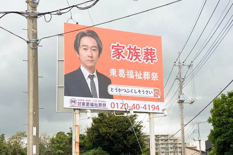 看板